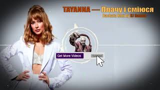 TAYANNA — Плачу і сміюся (Bachata Remix by 🎧DJ Ramon🎧)