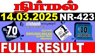 KERALA LOTTERY NIRMAL NR-423 | LIVE LOTTERY RESULT TODAY 14/03/2025 | KERALA LOTTERY LIVE RESULT