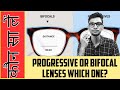 Bifocal vs progressive lenses vs no line bifocals || Progressive or bifocal lens which one to buy?