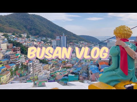 【Busan Vlog】韓国第二の都市プサン🇰🇷港町で過ごす1日🌊 | スカイカプセル | 甘川文化村 | 西面 |