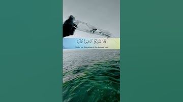 ياأيها الناس إن وعد الله حق 🌿راحة نفسية تلاوة مؤثرة حالات واتس اب قرآن كريم