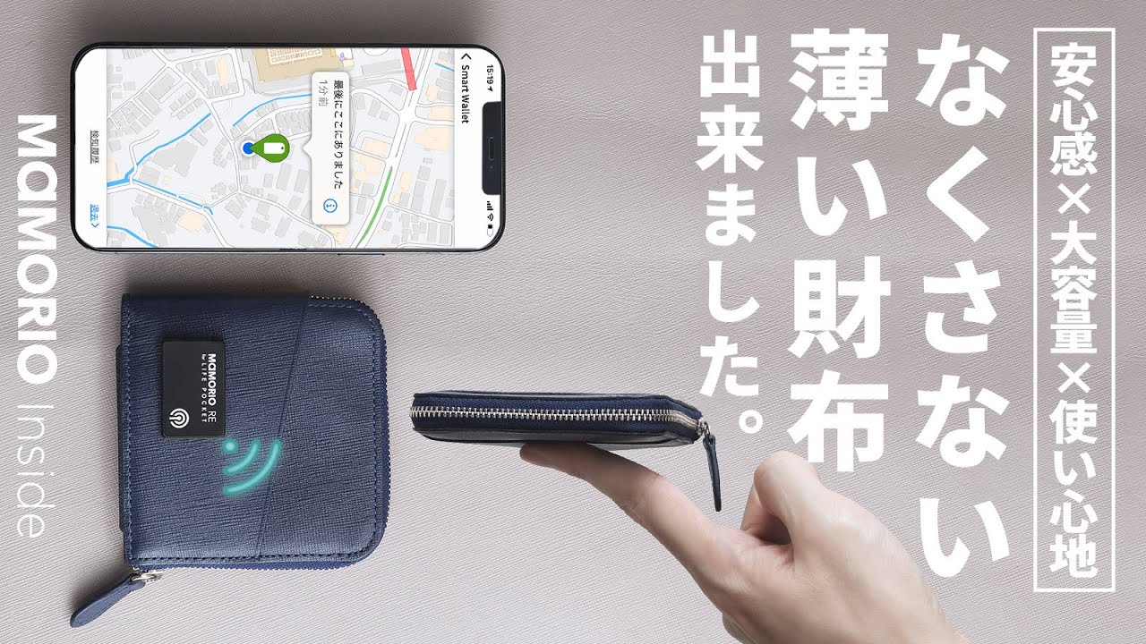 薄いだけの財布 いいえ 安心感 使い心地 容量を研究した未来のスマートウォレット Campfire キャンプファイヤー 薄いだけの財布 いいえ 安心感 使い心地 容量を研究した未来のスマートウォレット Campfire キャンプファイヤー