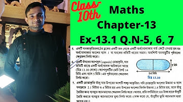 Class-10th Maths Chapter-13 Ex-13.1 NCERT Q.N-5, 6, & 7 Solution With Full Concept..✍️✍️✍️✍️