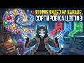 Сортировка цветов // метода "два указателя" // LeetCode75