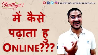 Software I Use to Teach Online | How to Teach Online | Hindi screenshot 4