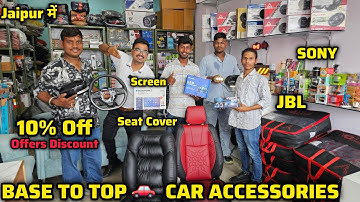 Base 2 Top Model Car modification || 10% Off ||  Best Car Modifications In Jaipur || Ansh Car Decor 