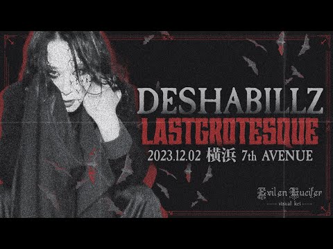 最終決算 Deshabillz,デモテープ,グロテスク legend-】Shun