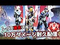 【鬼畜】レイスの進化スキンをアンロックするまで終われない生放送【APEX LEGENDS】