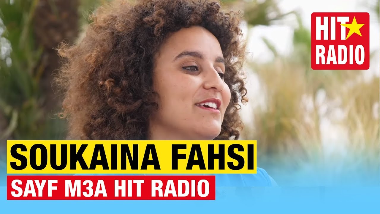 مومو بازی SOUKAINA FAHSI ET YASSINE JARRAM - 