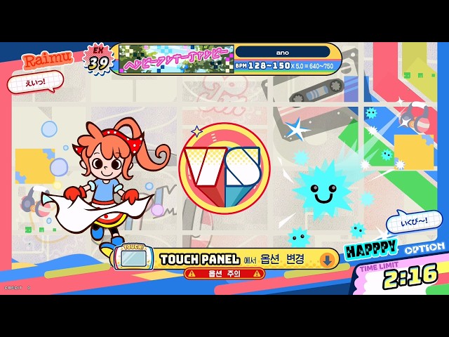 pop'n music】 ハッピーラッキーチャッピー [EX] PERFECT - YouTube