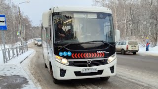 Поездка на автобусе 38 маршрут ПАЗ-320415-04 Vector Next гос У321ТЕ124 г.Красноярск