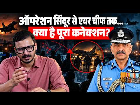 Operation Sindoor के बाद Ashutosh Dixit को ही क्यों मिली IAF की कमान? क्या है पूरा मामला?