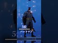 2025年版もっ◯りスキンTOP7選【Fortnite】 #fortnite #フォートナイト #スキン紹介 #猫ナイト
