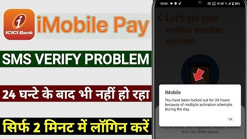 i mobile you have been locked out for 24 hours because of multiple activation attempt during the day