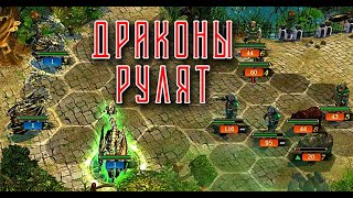 видео: \6/ ОРК | имея Костяных Драконов имеем всех | Kings Bounty | Тёмная сторона | Saturation Mod картинка: \6/ ОРК | имея Костяных Драконов имеем всех | Kings Bounty | Тёмная сторона | Saturation Mod
