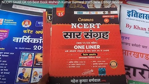 NCERT SAAR GK GS Best Book Mahesh Kumar Barnwal 2025 New Edition Review