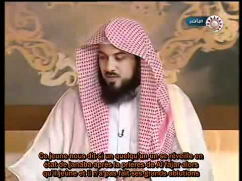 Islam  Le Jene en tat de Janaba  Impret majeure Cheikh Mohamed al Arifi