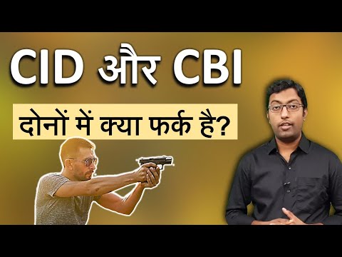 वीडियो: सी पीआई डी का क्या मतलब है?