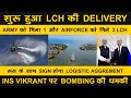 Indian Defence News:LCH delivery to IAF & Indian army,Threat to Bomb Cochin Shipyard,India-Russia