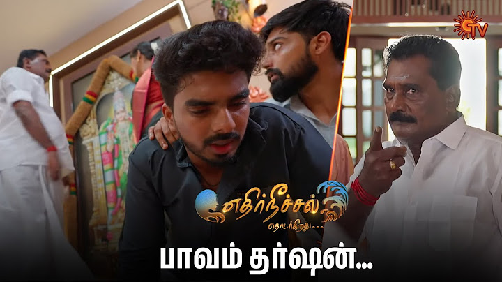 தர்ஷனுக்கு நீங்க கொஞ்சம் support பண்ணலாம்-ல| Ethirneechal Thodargiradhu Semma Scenes | 17 June 2025