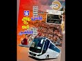 أسفار سليكت ترحب بزبنائها خط فاس الناضور عبر الطريق السيار طريق السلامة للجميع 