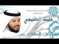 الشيخ خليفة الطنيجي | يس والصافات