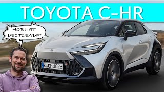 Новата Toyota CH-R: продължение на бестселъра