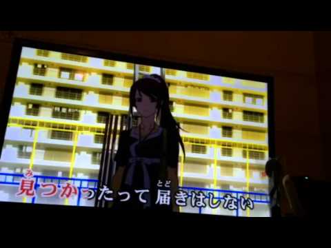 君の知らない物語  歌ってみた Noru*