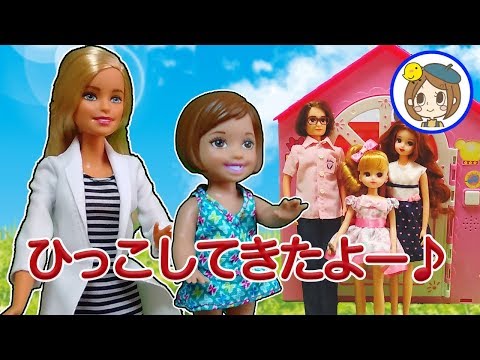 ぴよこおねえさん
