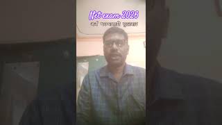 #net exam new update #Assistant professior #नेट परीक्षा अर्ज भरण्यासाठी मुदतवाढ