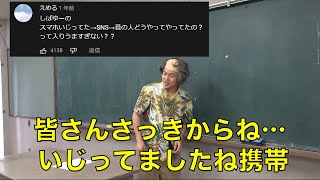 【垣間見える頭の良さ】しばゆーの短歌への入りが上手すぎる【東海オンエア】