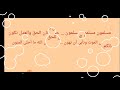 انشودة مسلمون مسلمون مسلمون بدون موسيقى حماسي ة ملؤها الفخر والعزة