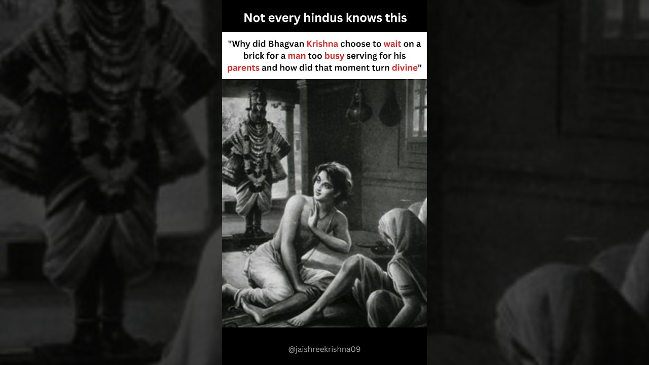 The story of Pundalik and Krishna 