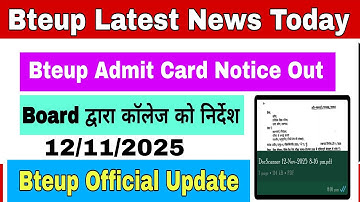 Bteup Admit Card Official Notice Out || Bteup Exam 2025 निर्देश || Bteup Exam 2025 || #Bteup_update