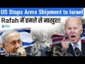 Big move by usa  stops bomb shipments to israel  world affairs