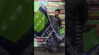 batik print saree | price 650 +shipping #trendingsaree screenshot 2