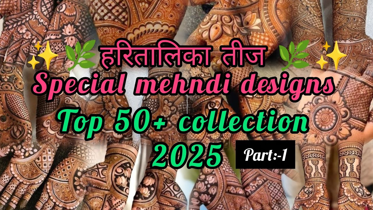 Top 50+ mehndi designs collection 2025||haritalika teej special||हरितालिका तीज स्पेशल #mehndi#henna#