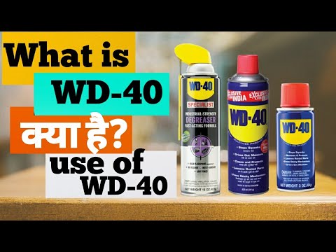 Video: WD-40 - what is it? WD-40 grease: specifications, composition and application