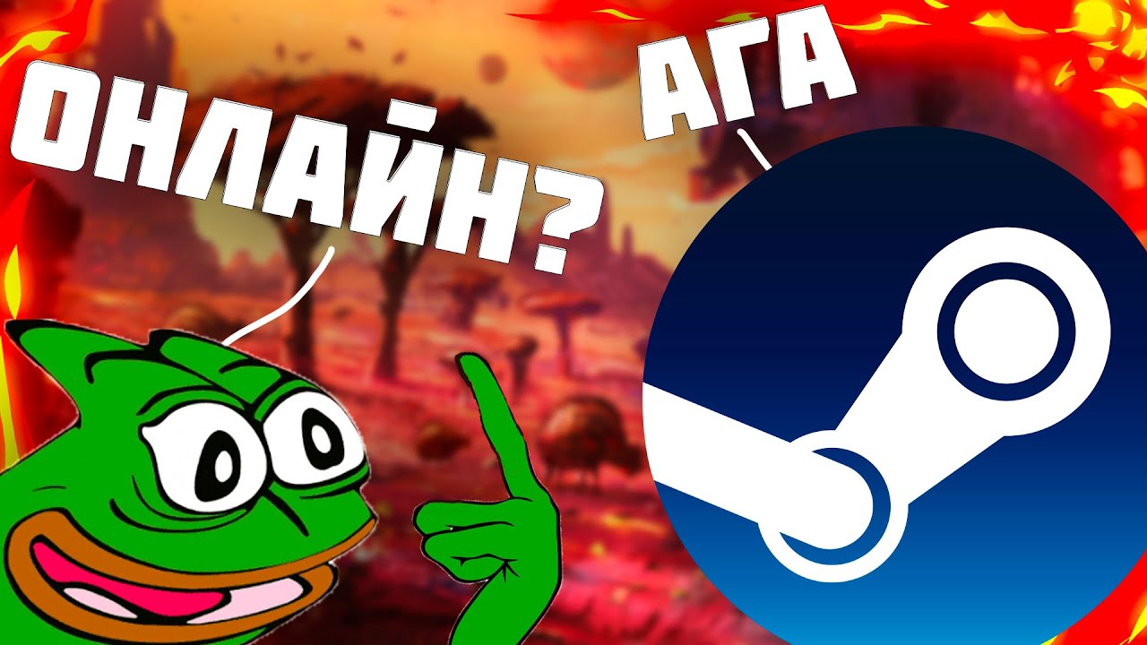 🔥 ТОП 10 ОНЛАЙН ИГР В СТИМЕ | ОНЛАЙН ИГРЫ НА ПК