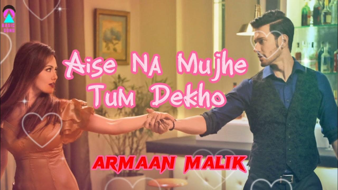 Aise Na Mujhe Tum Dekho Seene Se Laga Lunga