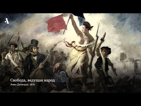 О сильных личностях. Пассионарии, проактивные люди.