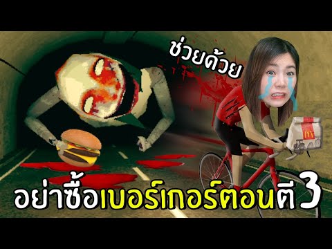 วีดีโอ: มีสุนัขและแมวที่แพ้ง่ายหรือไม่?