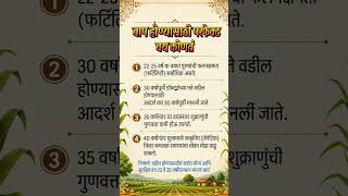 या प्रश्नाचे उत्तर देऊन दाखवा । जिल्हा परिषद संभाव प्रश्न । चालु घडामोडी प्रश्न