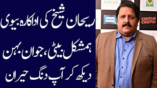 Rehan Sheikh Biography 2024 Age Family Son Daughter Wife Dramas