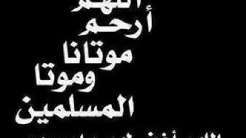 تلاوات مختاره و خاشعة من أجمل التلاوات للشيخ هيثم الجدعاني رحمه الله