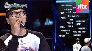 바이브 '미워도 다시 한 번' 보컬 甲 신용재! ♪ 끝까지 간다 8회