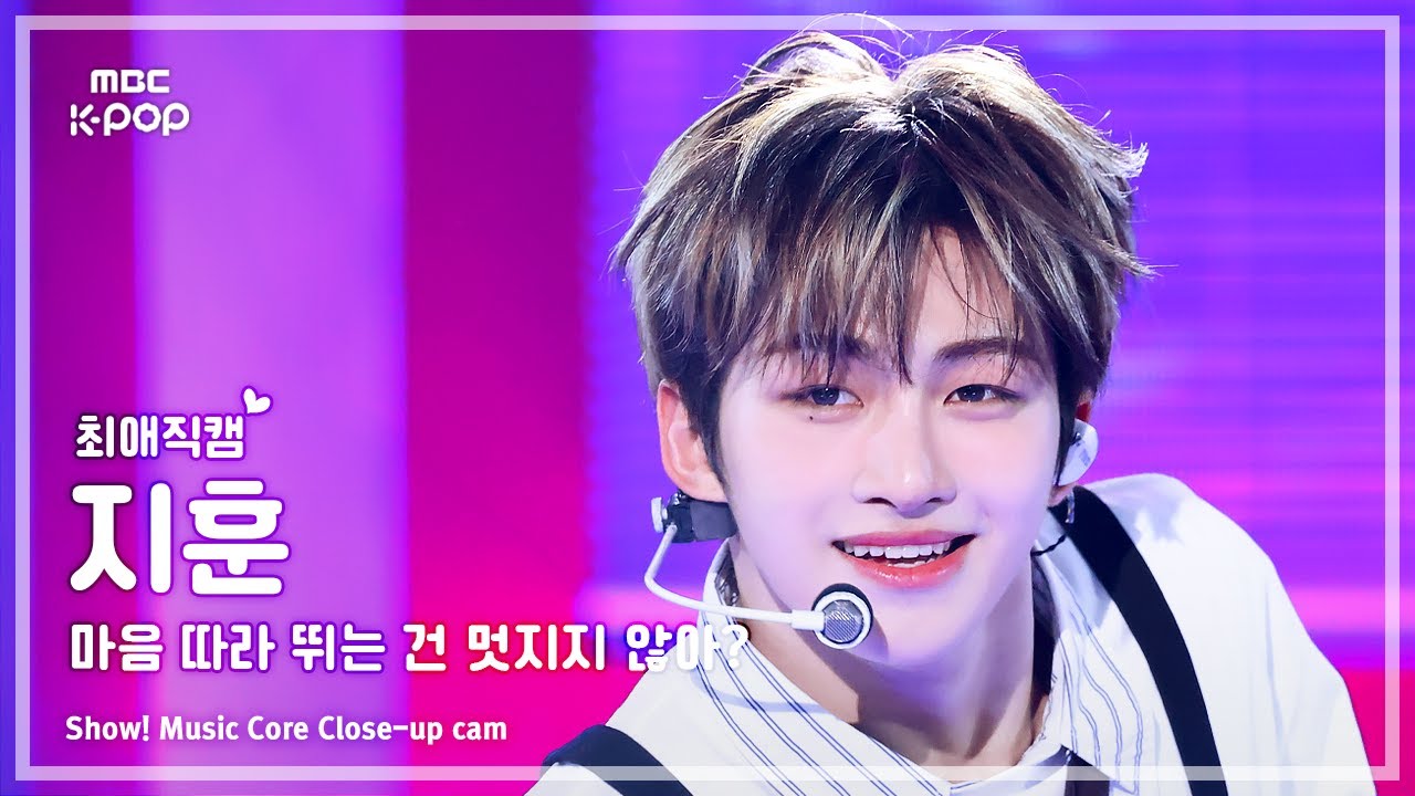ジフン「마음 따라 뛰는 건 멋지지 않아?」公式Fancamのサムネイル