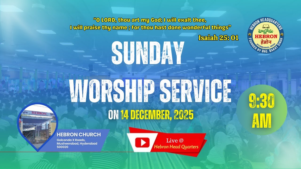 SUNDAY WORSHIP SERVICE (14-12-2025) || HEBRON HEADQUARTERS LIVE