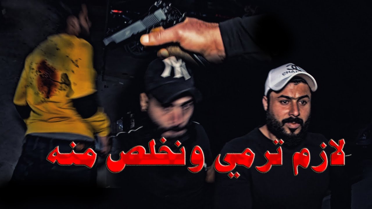 مسلسل ضل الاب الحلقه5#كاظم البهادلي