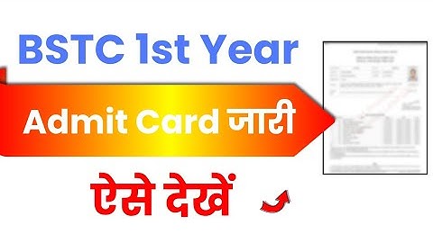 BSTC 1st Year Admit Card kaise Dekhe, Download kaise kare - All New Updates Lokme Studies New Video 